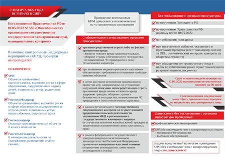 БУКЛЕТ ПРОКУРАТУРА 2022.jpg